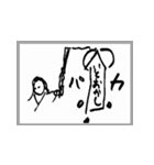 木曜屋の大喜利回答➊（個別スタンプ：23）