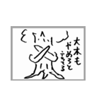 木曜屋の大喜利回答➊（個別スタンプ：25）