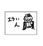 木曜屋の大喜利回答➊（個別スタンプ：28）