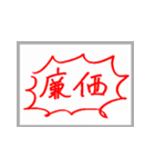 木曜屋の大喜利回答➊（個別スタンプ：34）