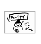 木曜屋の大喜利回答➊（個別スタンプ：40）