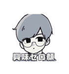 つり眉猫目さん（個別スタンプ：1）