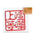 ヤンキー[漢字]はんこ 01（個別スタンプ：5）