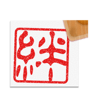 ヤンキー[漢字]はんこ 01（個別スタンプ：7）