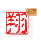 ヤンキー[漢字]はんこ 01（個別スタンプ：10）
