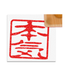ヤンキー[漢字]はんこ 01（個別スタンプ：14）