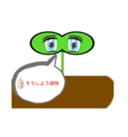 そうしよう植物（個別スタンプ：2）