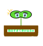 そうしよう植物（個別スタンプ：7）