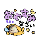はじめてのぼんやりしたスタンプ（個別スタンプ：7）