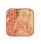 ハンコdeカミリオン（個別スタンプ：10）