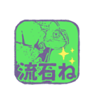 ハンコdeカミリオン（個別スタンプ：11）