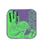 ハンコdeカミリオン（個別スタンプ：22）