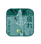 ハンコdeカミリオン（個別スタンプ：23）