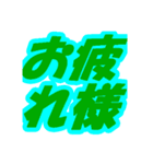 情熱熱風シリーズ4（個別スタンプ：1）