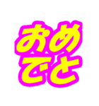 情熱熱風シリーズ4（個別スタンプ：2）
