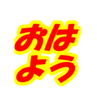 情熱熱風シリーズ4（個別スタンプ：3）