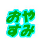 情熱熱風シリーズ4（個別スタンプ：5）