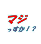 情熱熱風シリーズ4（個別スタンプ：8）