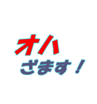 情熱熱風シリーズ4（個別スタンプ：9）