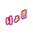 情熱熱風シリーズ4（個別スタンプ：11）