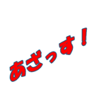 情熱熱風シリーズ4（個別スタンプ：15）