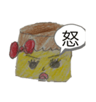 マツエクプリンちゃん（個別スタンプ：4）