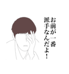 どよち。（個別スタンプ：8）