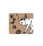 こまいぬ見習い！！こげお 第2段（個別スタンプ：8）