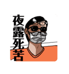 ギリギリアウトなスタンプですよー（個別スタンプ：3）
