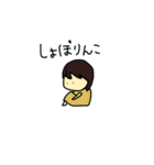 チムシ（個別スタンプ：11）