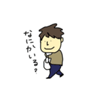 チムシ（個別スタンプ：14）