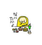チムシ（個別スタンプ：15）
