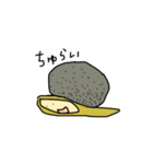 チムシ（個別スタンプ：18）