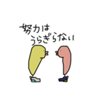 チムシ（個別スタンプ：20）