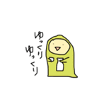 チムシ（個別スタンプ：26）