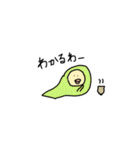 チムシ（個別スタンプ：32）