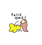 チムシ（個別スタンプ：33）