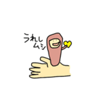 チムシ（個別スタンプ：35）