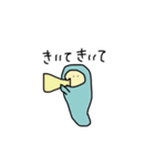 チムシ（個別スタンプ：37）