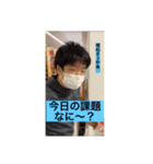 意外と使える（？）大学生の日常スタンプ2（個別スタンプ：5）