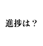 限界大学生 卒業への道（個別スタンプ：3）