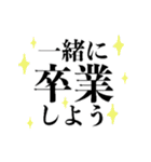 限界大学生 卒業への道（個別スタンプ：5）