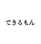 限界大学生 卒業への道（個別スタンプ：6）