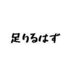 限界大学生 卒業への道（個別スタンプ：8）