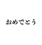 限界大学生 卒業への道（個別スタンプ：14）