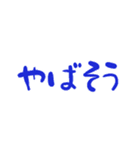 限界大学生 卒業への道（個別スタンプ：16）