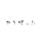 限界大学生 卒業への道（個別スタンプ：20）