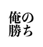 限界大学生 卒業への道（個別スタンプ：22）