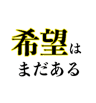 限界大学生 卒業への道（個別スタンプ：23）