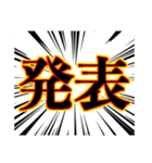 限界大学生 卒業への道（個別スタンプ：30）